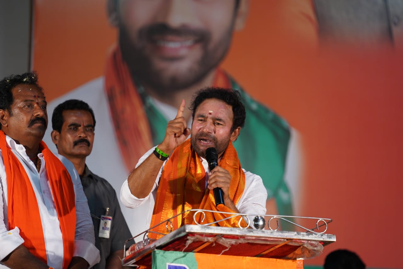 Kishan Reddy Official Website